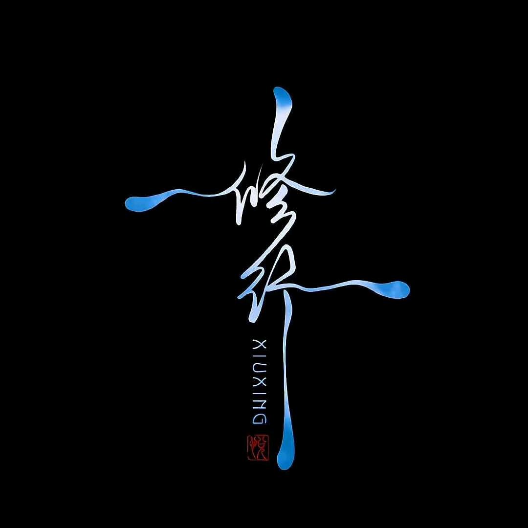 ☬陽☬ ☪