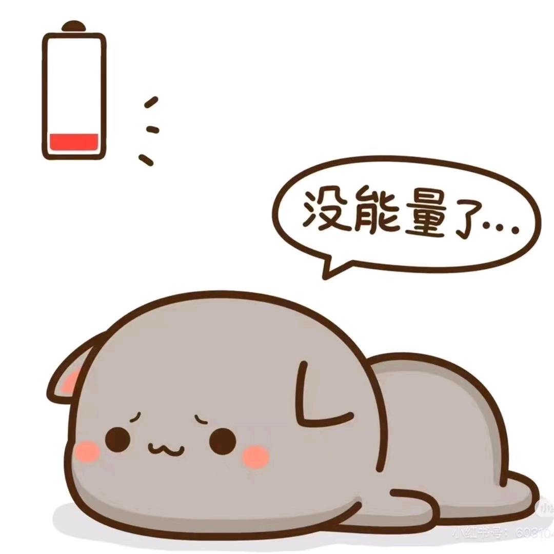 ╄→失呿