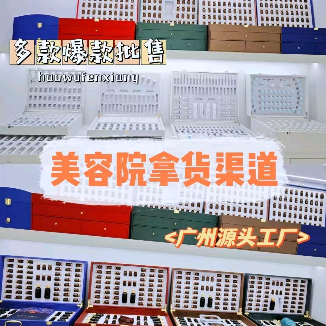 美容养生套盒源头工厂