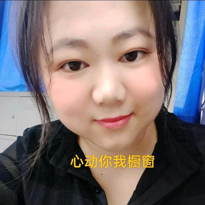 心动你我