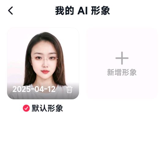 三角梅