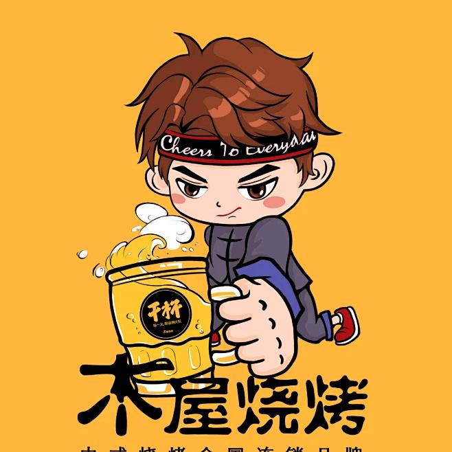 木屋烧烤(文化西路店)