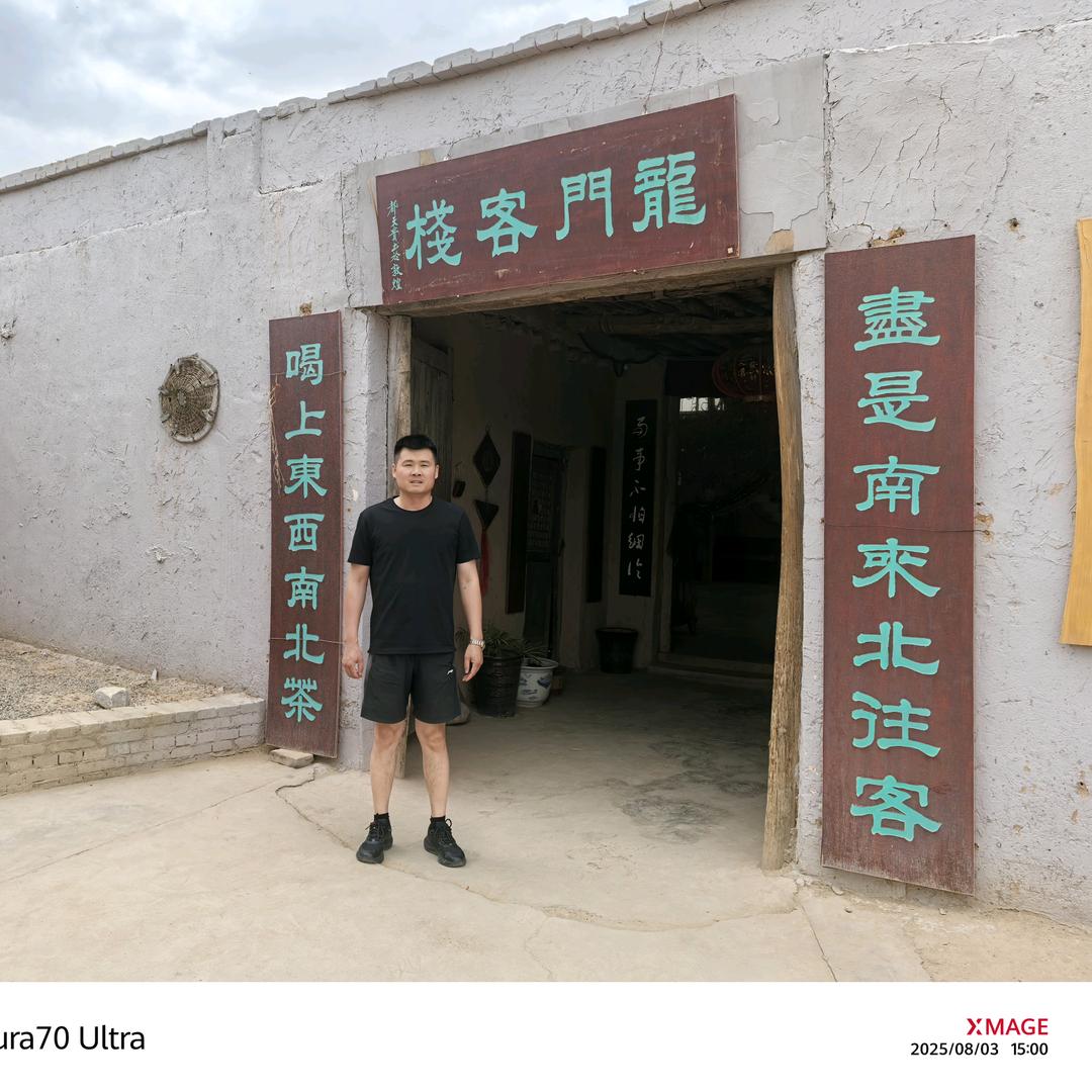 鑫丰塑业孙新国（PO膜全球营销）