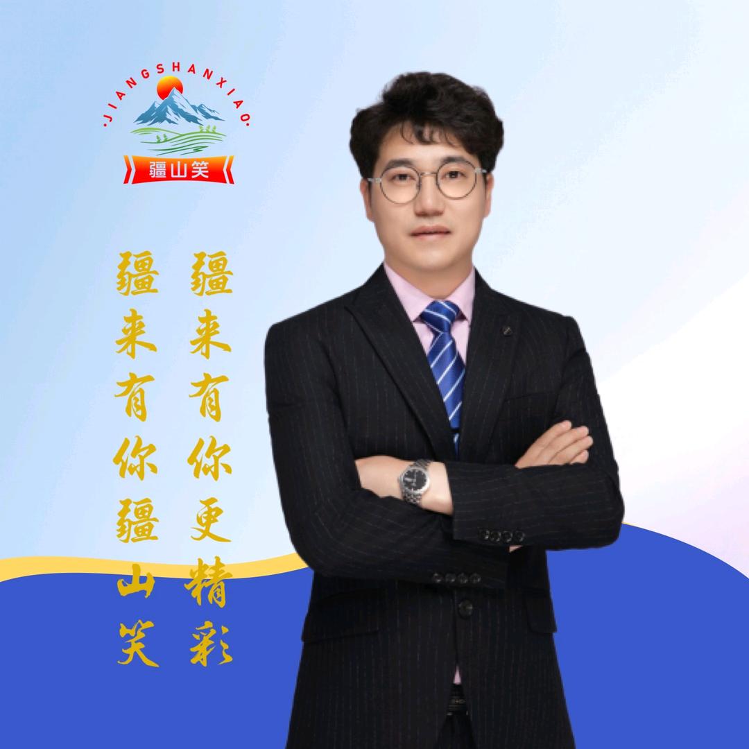 疆少