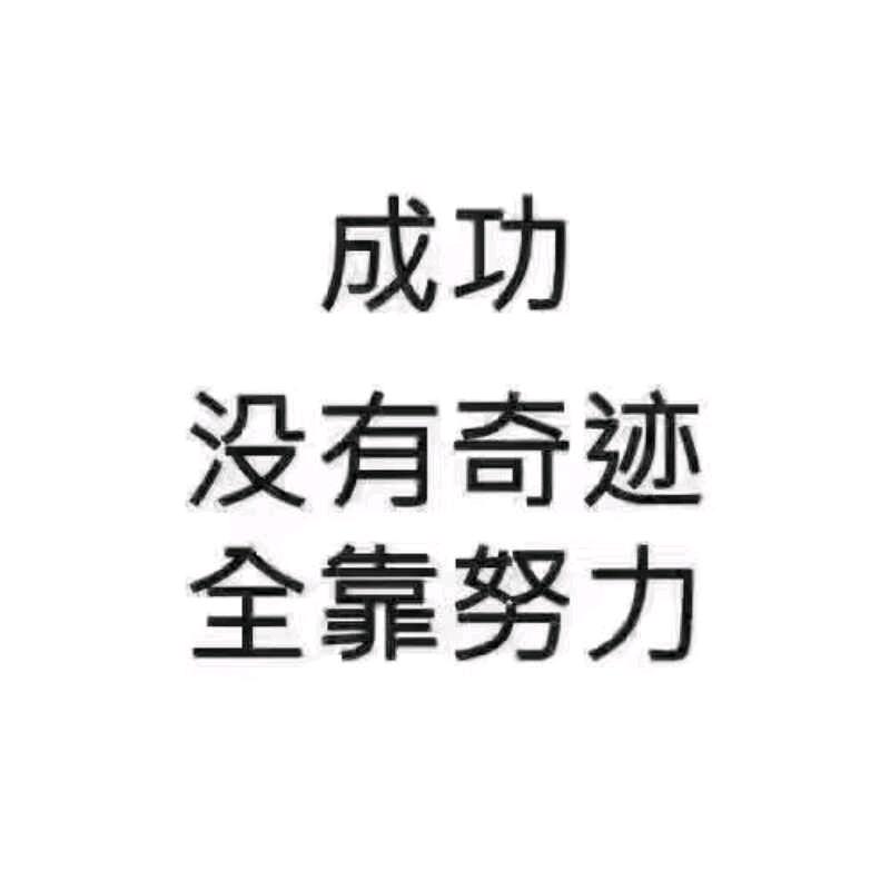 华哥