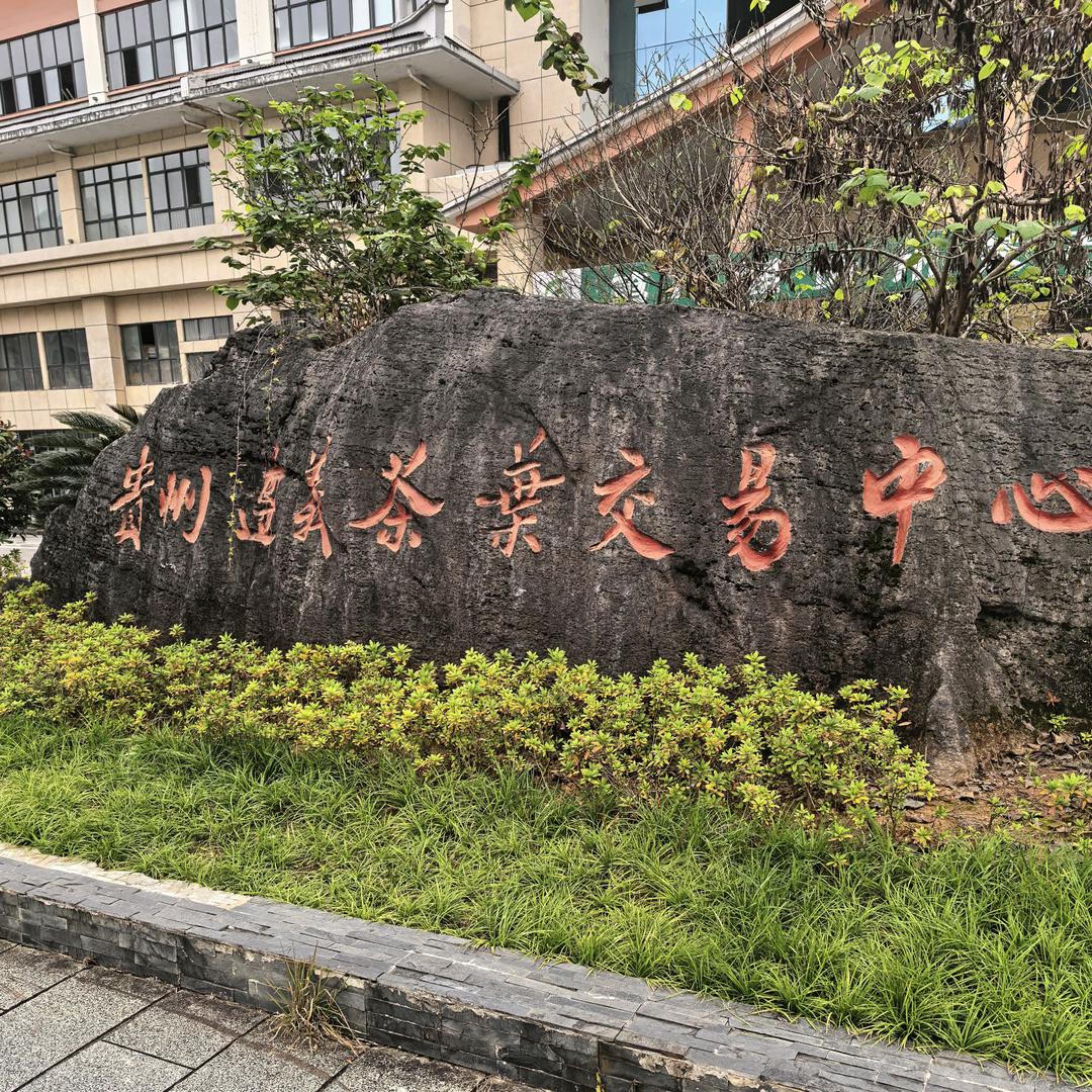 美丽乡村