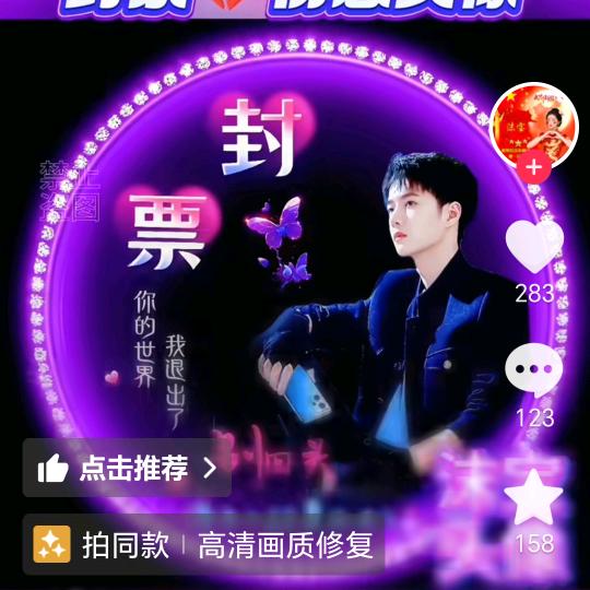 👑君临💫天下👑