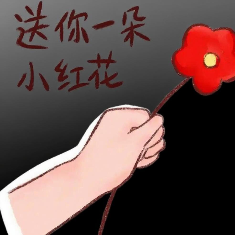 玉米有点甜