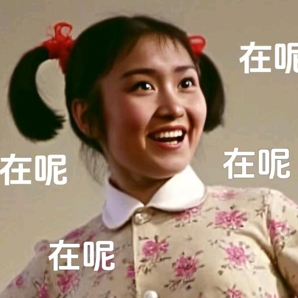 美少女壮士【有关必回】