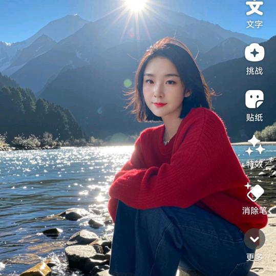 亭亭玉立