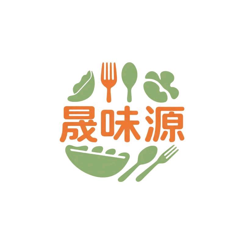 晟味源食品企业店
