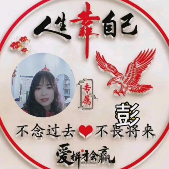 半生已过，看淡人生