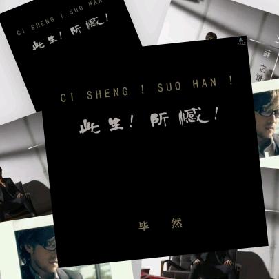 易终