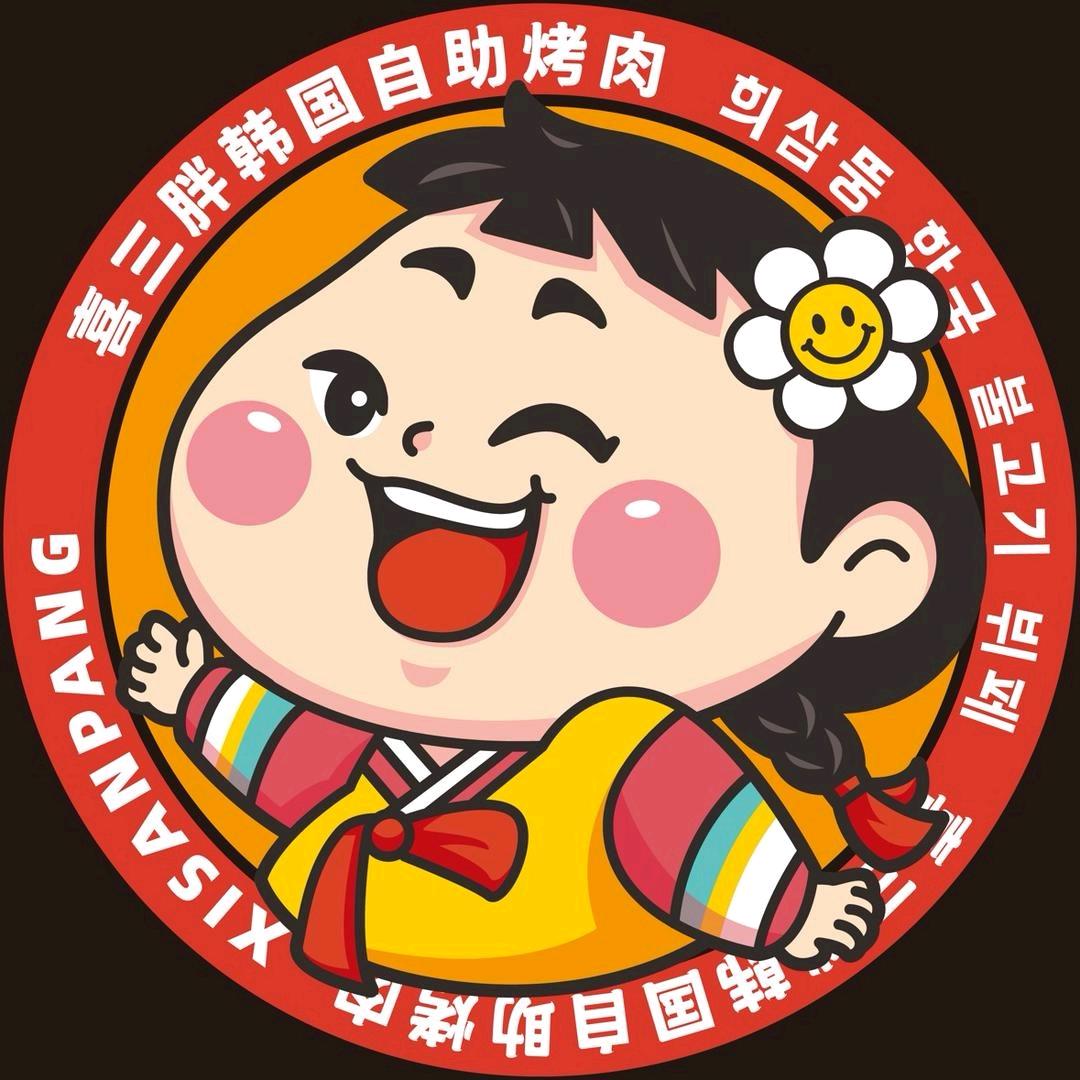 喜三胖头条（辽阳友谊店）