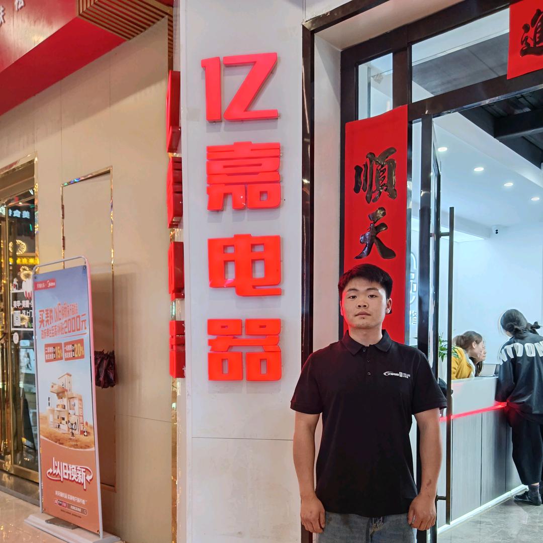 简君宇