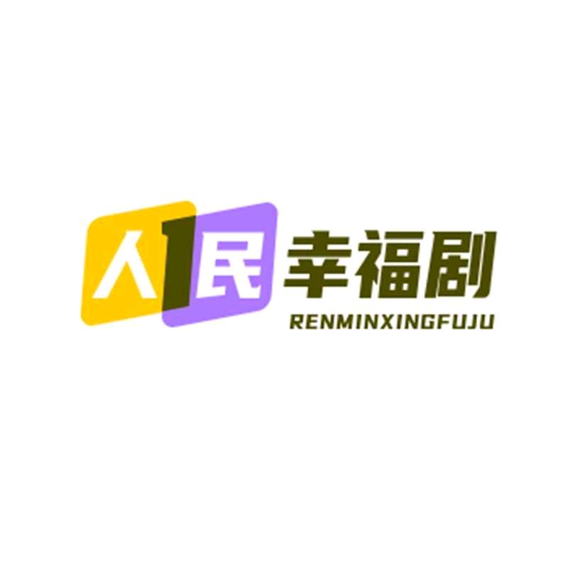 用户5527232454860美好人生