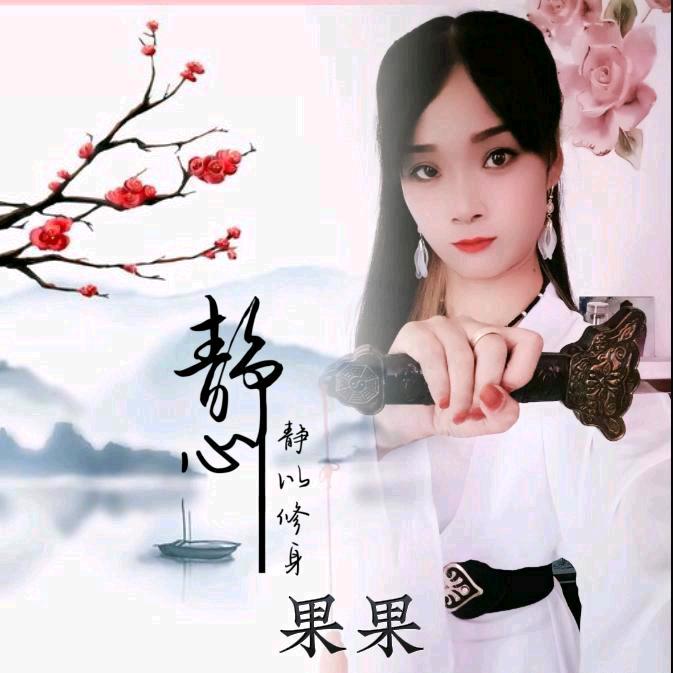 果 果🍎养鸽子🕊