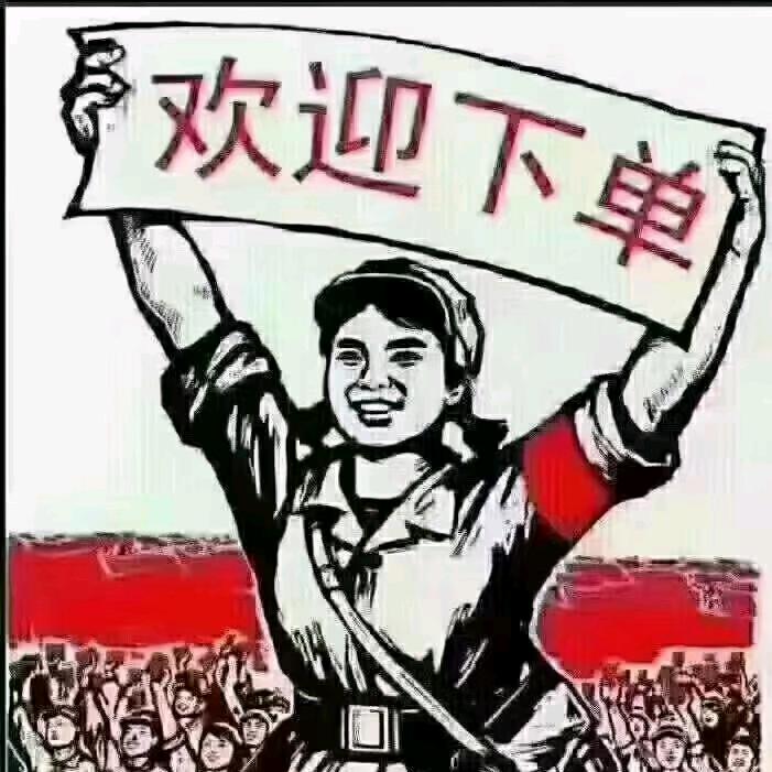 欣鑫花卉
