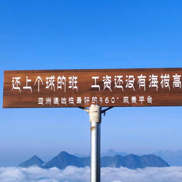刘虎