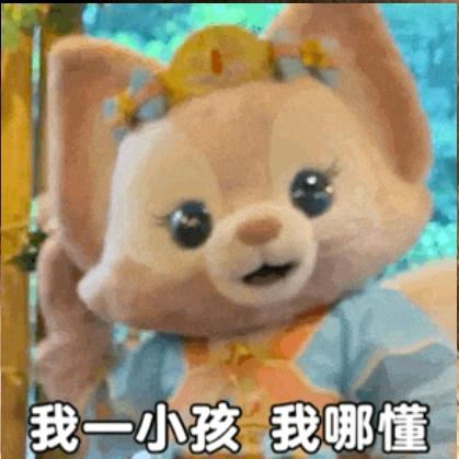 汐汐不嘻嘻（生活版）