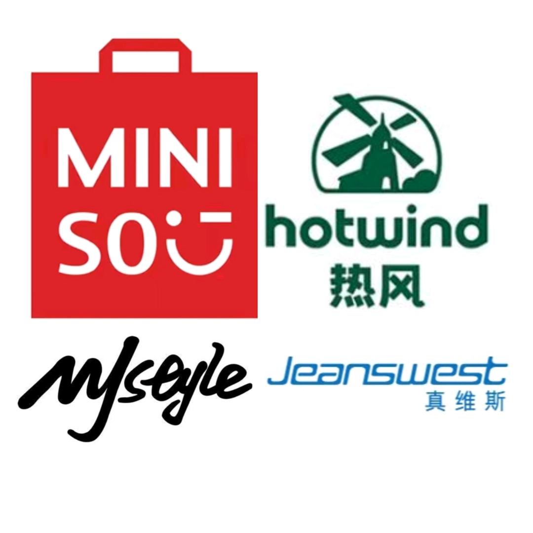 品牌服饰折扣批发