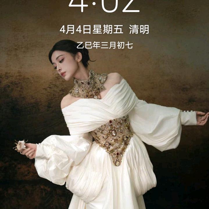 养生SPA