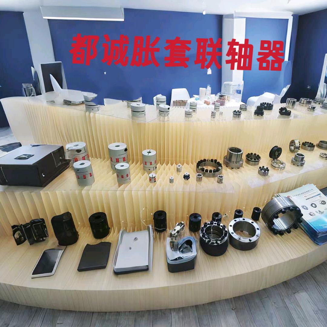 都诚胀套销售-小伟