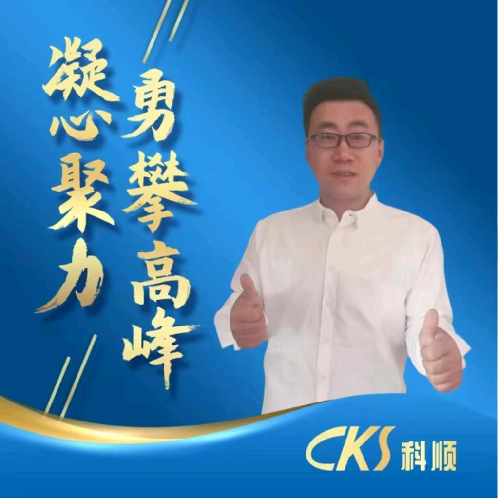 东方雨虹   科顺防水