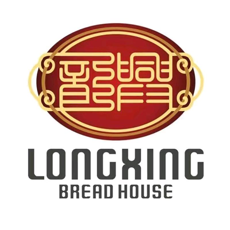 龙兴饼食