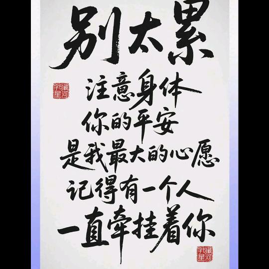 农村阿叔