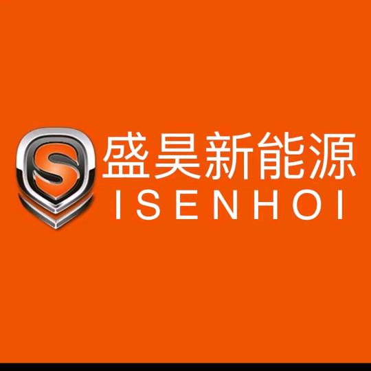 盛昊新能源(老新路店)
