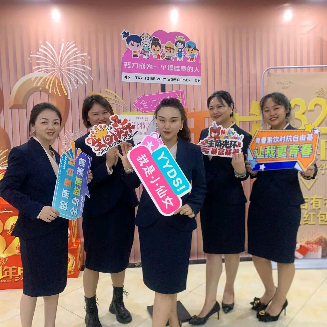 薰衣草美业人