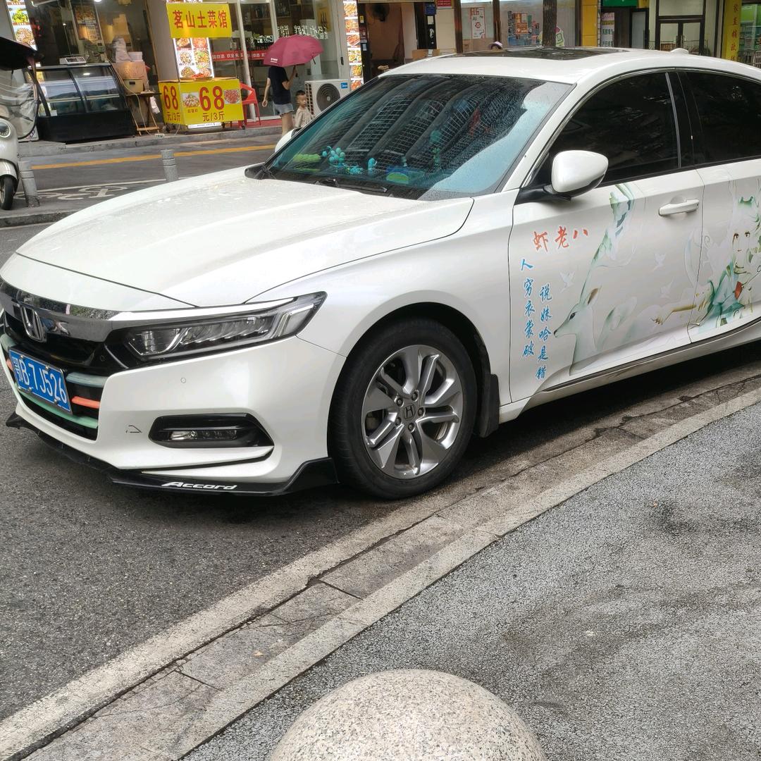 虾老八备用号