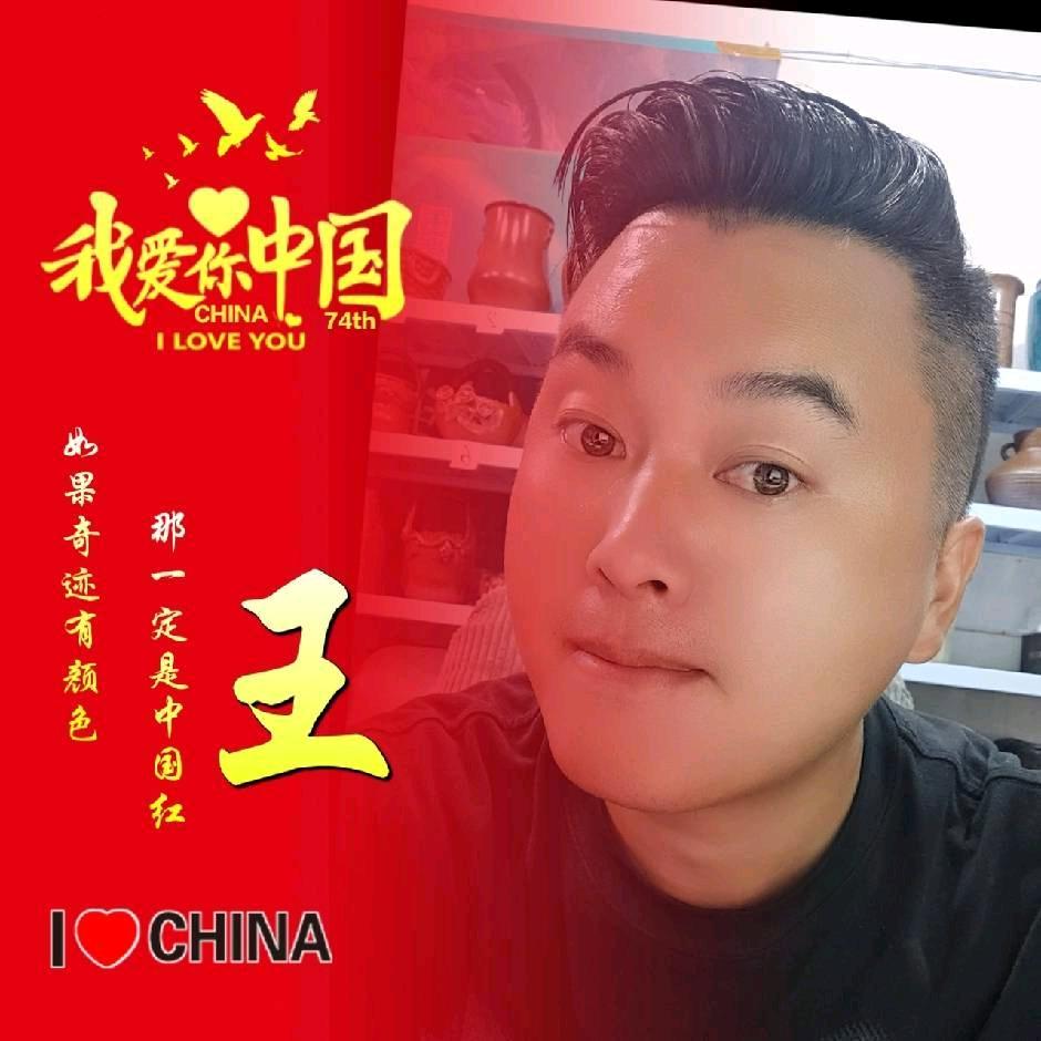 王老板（记录生活日常）