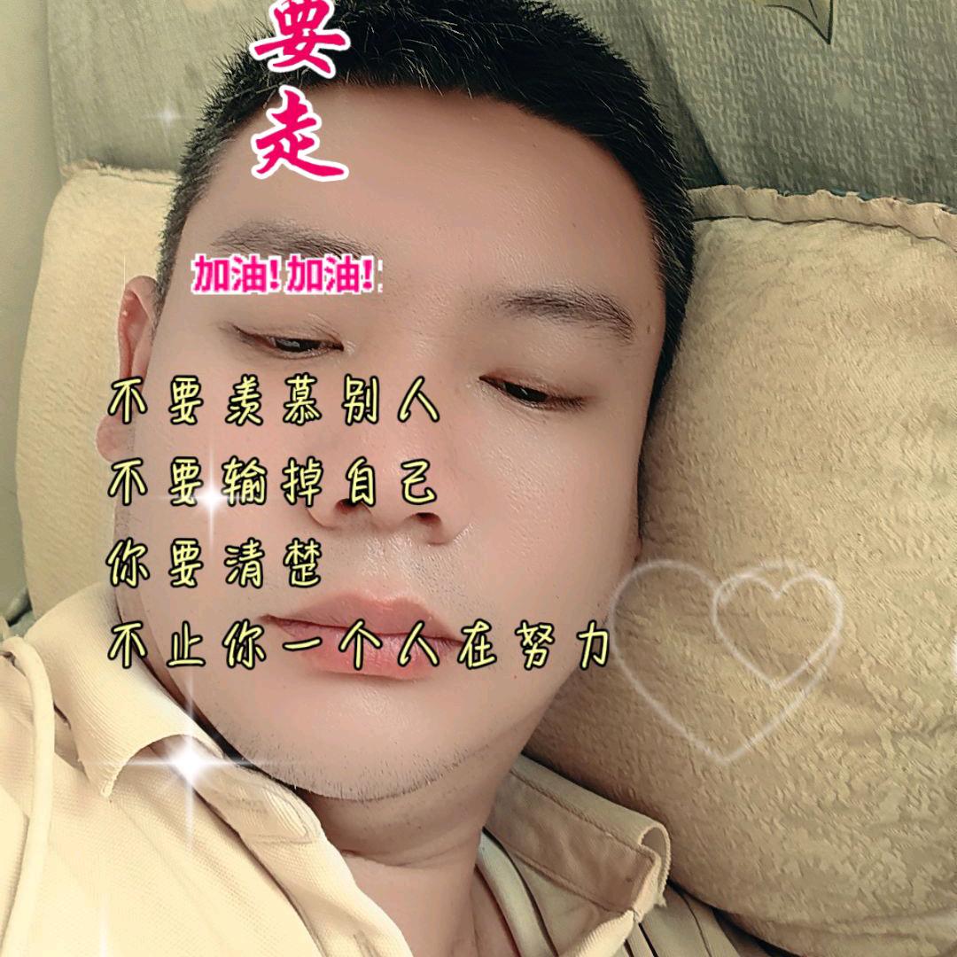 一生平安