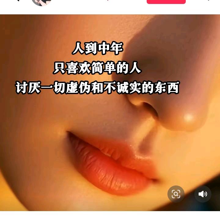 丝..情..蜜..意