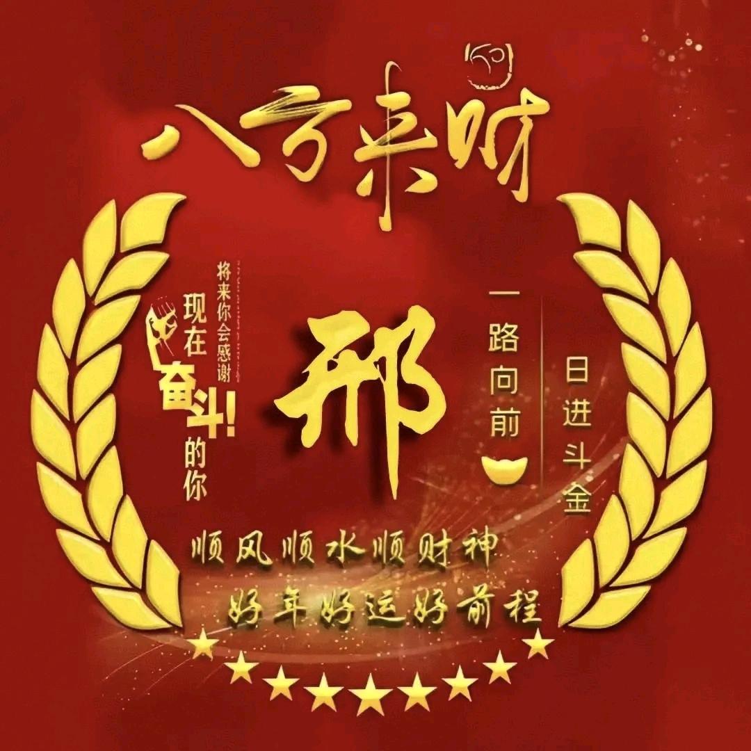 二朵家的卤味