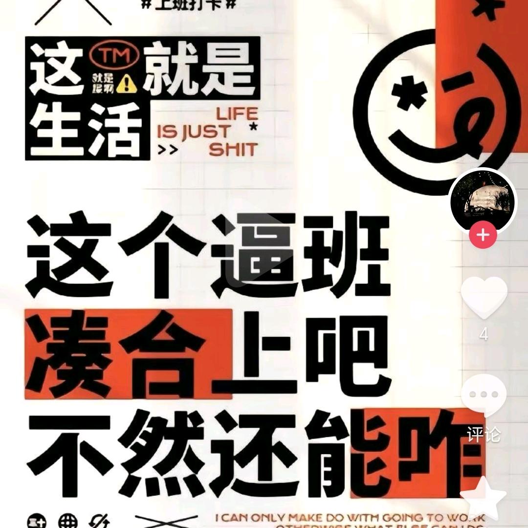 ～微微一笑～