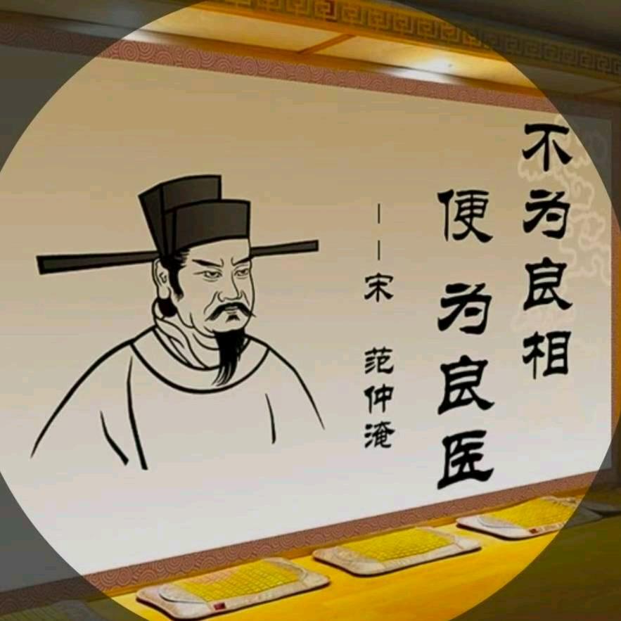 耿炳柱铁杆仲懿