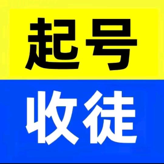 老傅顶级自然流《选品，投流，起号，陪跑》