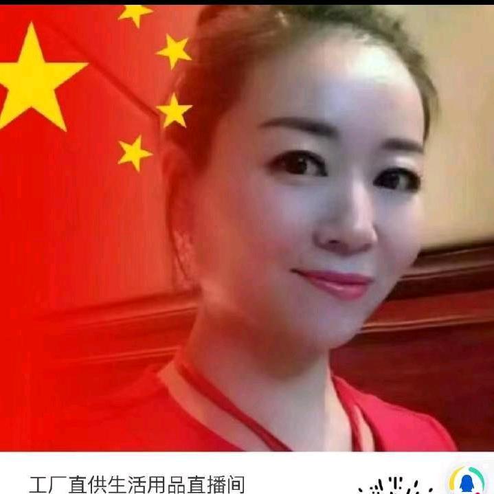 秋姐好物