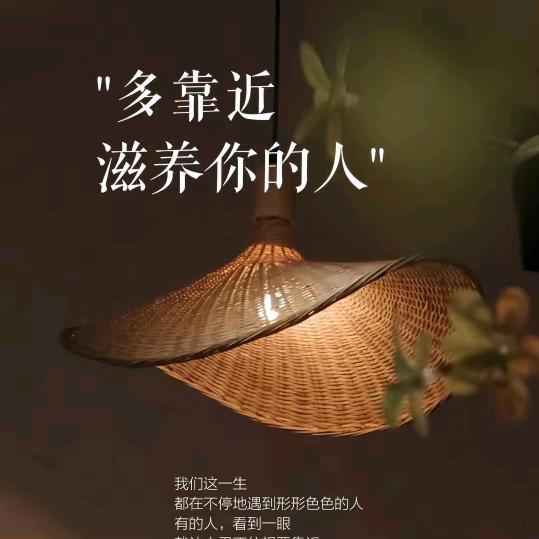 你的，
