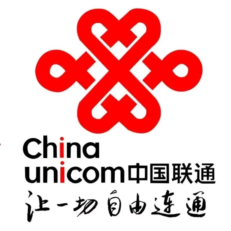 她的青春万丈光芒 联通宽带客服10010