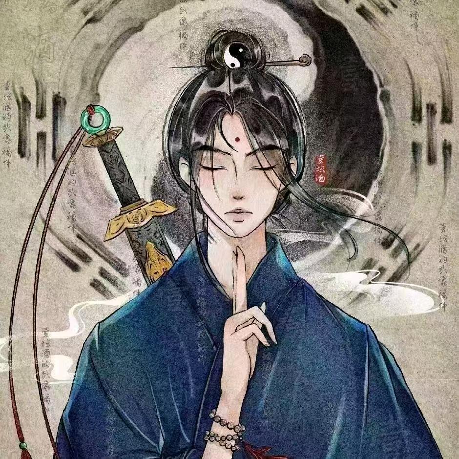 玄门弟子，苦中作乐