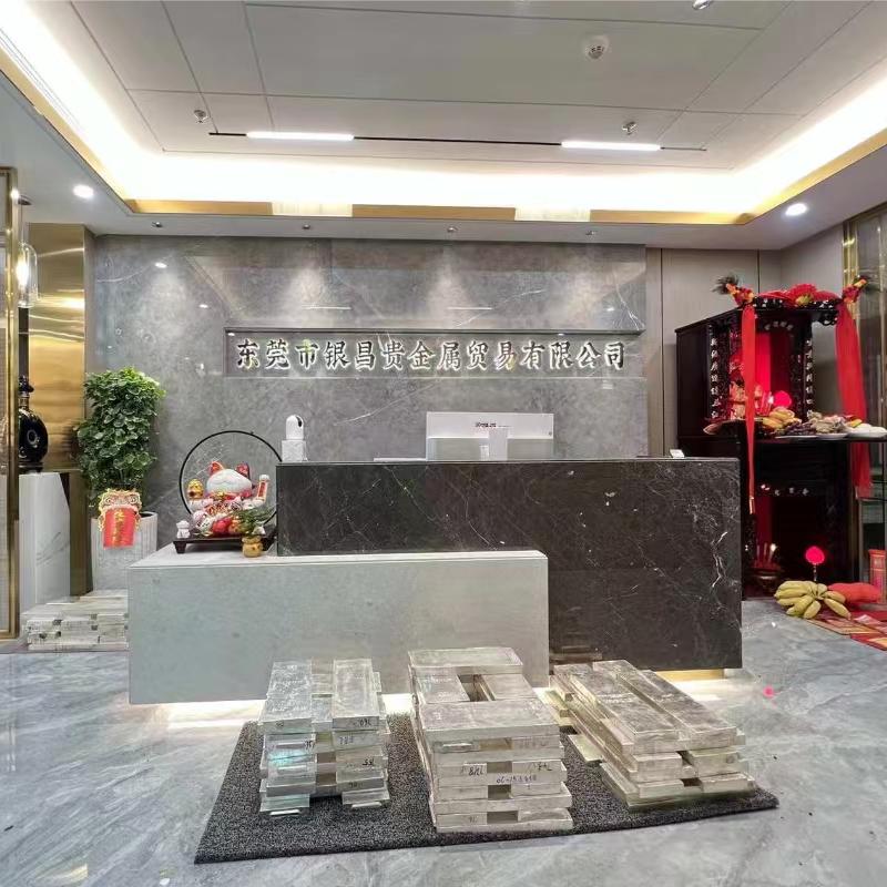 银昌-阿远