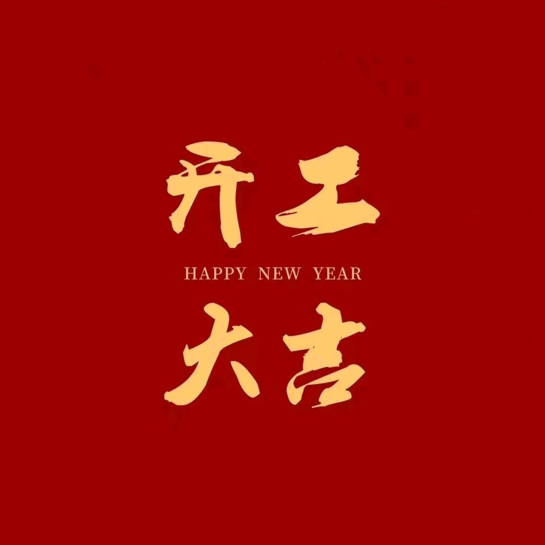 河南鑫森化工产品