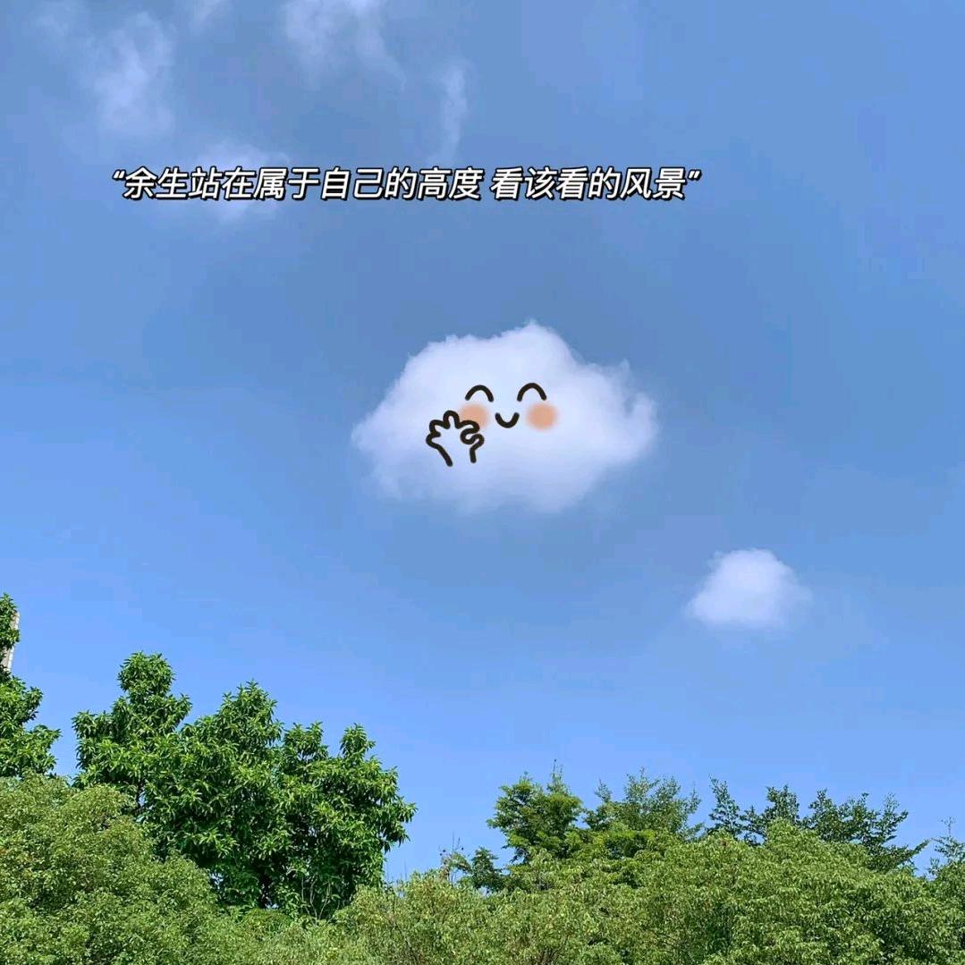 过眼云烟