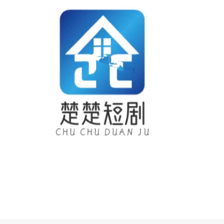 楚楚短剧
