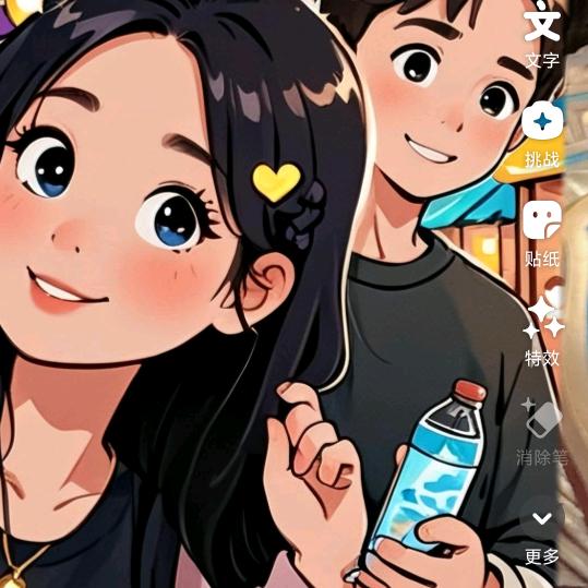 yanzi
