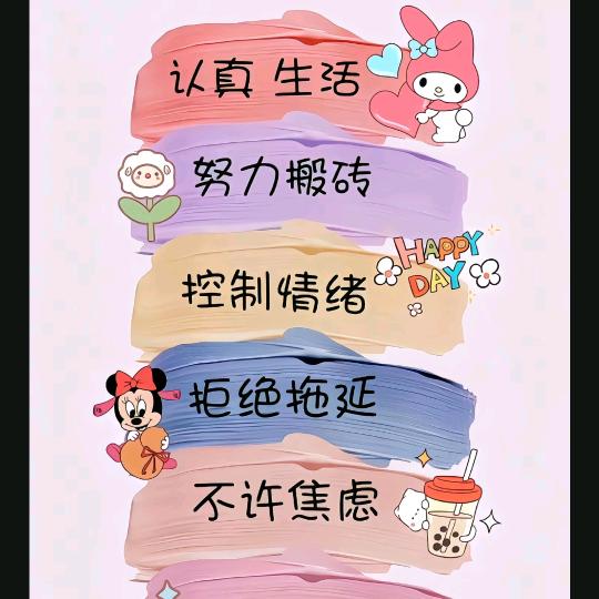 蓝天白云